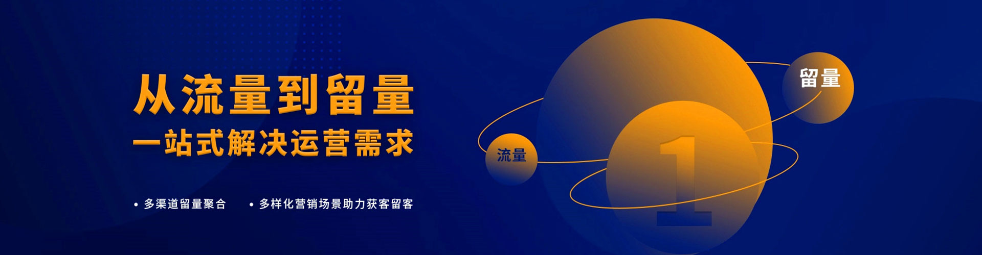 南木林百度竞价
