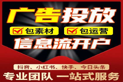 企业如何选择合适的SEM托管代运营服务商