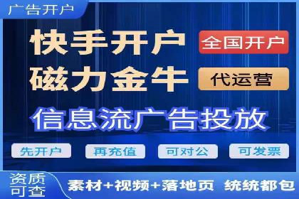 SEM推广代运营公司案例：从零到千万流量转化
