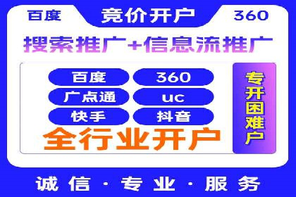 信息流广告优化实战：案例对比