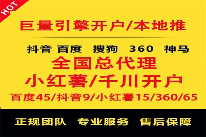 体育产业SEM运营托管的创新实践